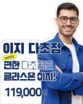 글라스온안경 화정점