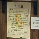 강임헤어