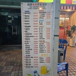 대연명품한방통닭