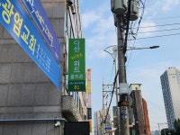 다산위드골프존