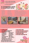 마음그림상담센터