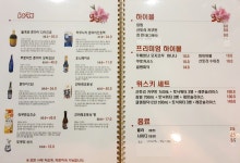 모모하나