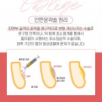 오블리제성형외과의원