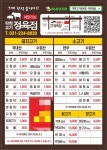 착한고기정육점
