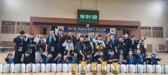 사천검도관