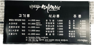 소담송하&The 9 peak