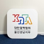 오노르성진광고사