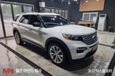 마인드워시 손세차&디테일링