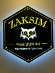 더작심 파주한울마을점 스터디카페