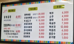 서광식당