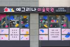오노르성진광고사