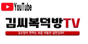본공인중개사사무소