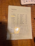 코리아식당
