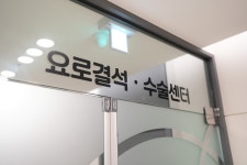 센트럴비뇨기과의원