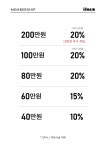 아이디헤어 개포자이스퀘어점