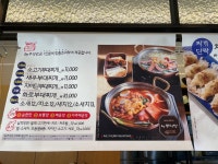 화로부대찌개by주식당