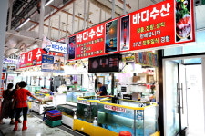 바다수산