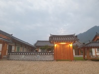 한옥펜션문