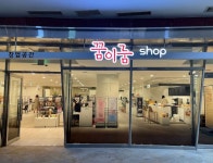 꿈이룸 창원점