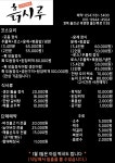 흙시루