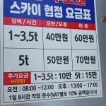 케이에스범아스카이