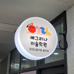 오노르성진광고사