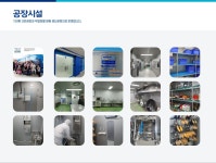 베스트푸드