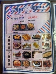 두꺼비로멘스 연천전곡점