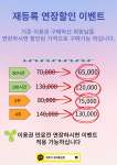 멘토즈스터디카페 성대율전점