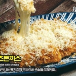 오이시이