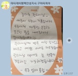 마터케어 평택안성