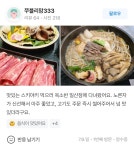옥소반 상암점