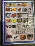 두꺼비로멘스 연천전곡점