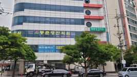 동춘당한의원