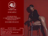 포유 PT 헬스