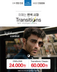 글라스온안경 렌즈타운 충장로점