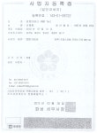 알앤디테크