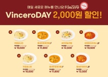 빈체로파스타 갈매점