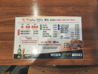 꼬꼬아찌 숯불치킨 강남점