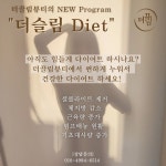 더끌림뷰티