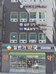 벨톤보청기 서면지사