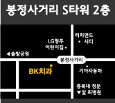 BK치과의원