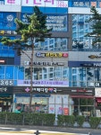 아이엠코인노래연습장 위례점