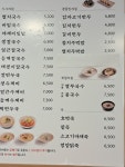 충북음성지역자활센터오백국수2호점