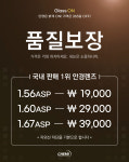 글라스온안경 화정점