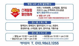 웰니스동물병원 수완점
