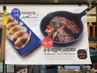 화로부대찌개by주식당