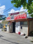 엄마손김밥 본사직영점