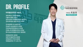 더공감마취통증의학과의원