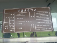 발리오스CC골프연습장